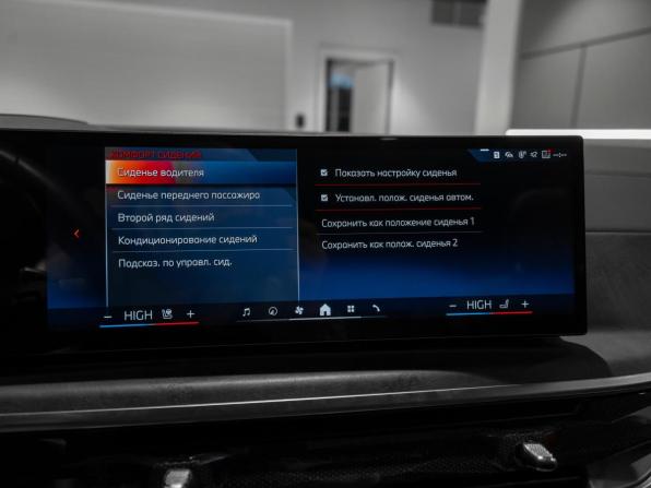 BMW X7 I (G07) Рестайлинг с пробегом 2023 года, цена 14 900 000 рублей, 22060 км, внедорожник, Автокод Объявления