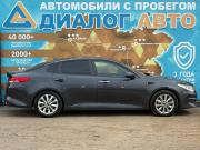 Kia Optima IV Набережные Челны  - изображение 25