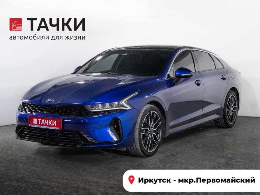 Kia K5 III Иркутск  - изображение 1