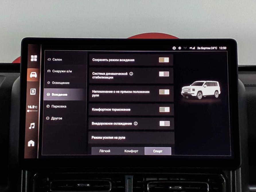 Haval H9 II Москва  - изображение 22