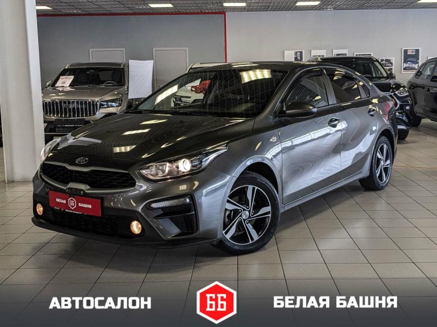 Kia Cerato IV Екатеринбург  - изображение 1