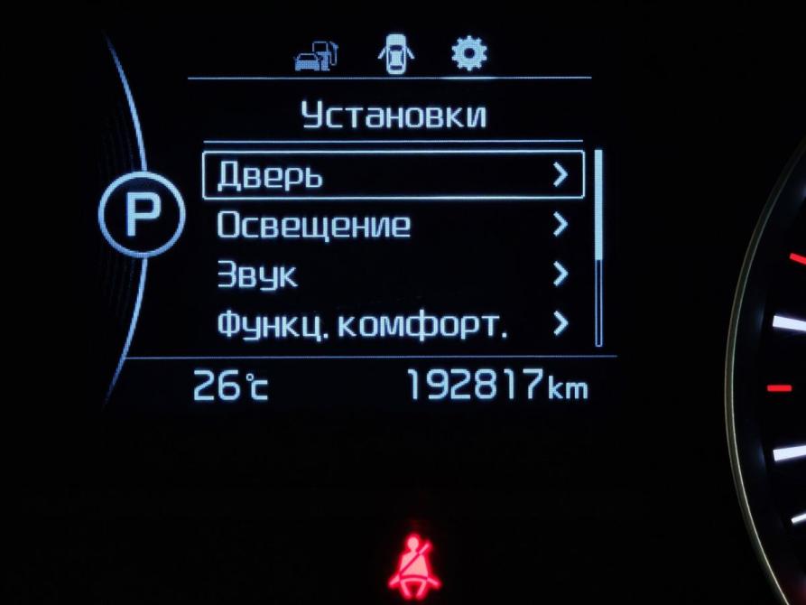 Kia Sportage IV Москва  - изображение 18