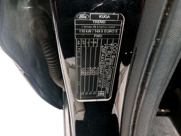 Ford Kuga II с пробегом 2015 года, цена 1 000 000 рублей, 178992 км, внедорожник, Автокод Объявления