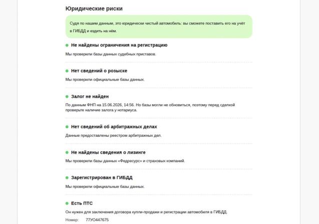 Mercedes-Benz E-Класс V (W213 S213 C238) с пробегом 2017 года, цена 2 950 000 рублей, 133704 км, купе-хардтоп, Автокод Объявления