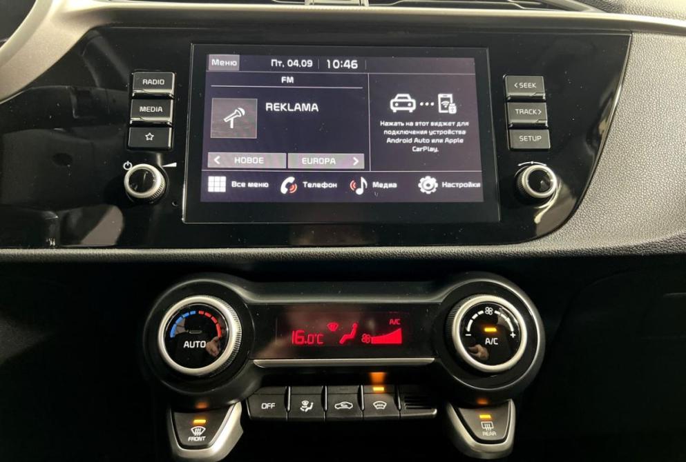 Kia Rio IV Рестайлинг Нижний Новгород  - изображение 14