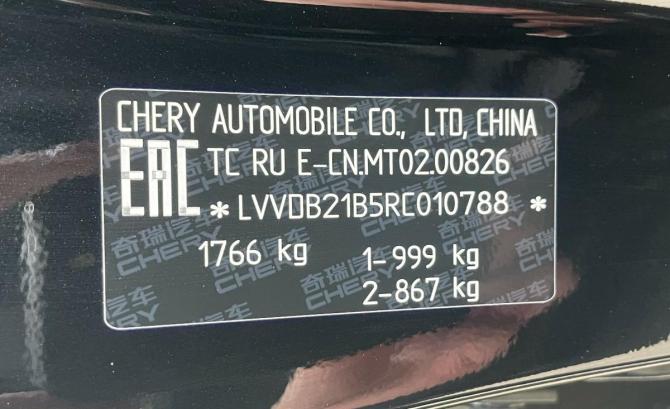 Chery Tiggo 4 Pro I Рестайлинг с пробегом 2024 года, цена 1 702 600 рублей, 24681 км, внедорожник, Автокод Объявления
