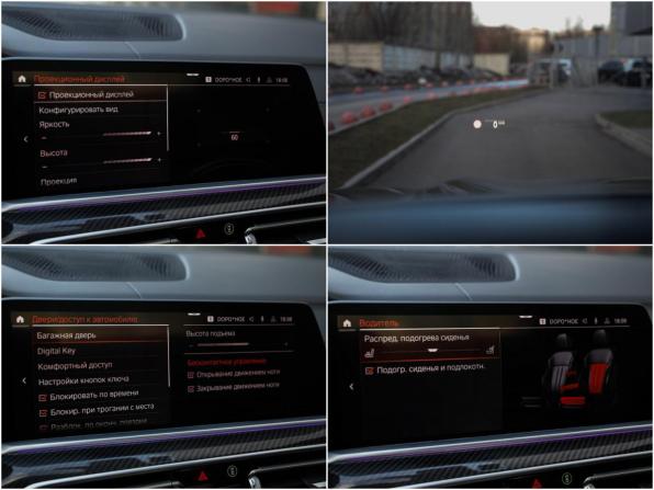 BMW X6 III (G06) с пробегом 2020 года, цена 7 800 000 рублей, 137771 км, внедорожник, Автокод Объявления