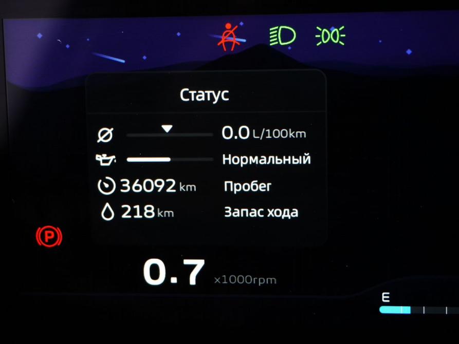 Geely Atlas II Москва  - изображение 19