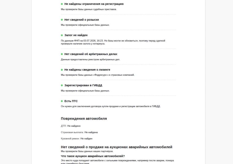 BMW 3 серии VII (G2x) Москва  - изображение 28