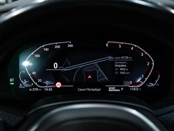 BMW X7 I (G07) с пробегом 2021 года, цена 8 499 700 рублей, 61733 км, внедорожник, Автокод Объявления