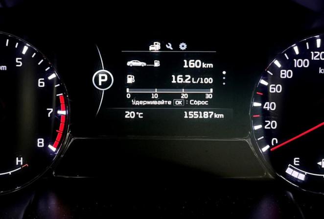 Kia Optima III Рестайлинг с пробегом 2014 года, цена 1 438 000 рублей, 155187 км, седан, Автокод Объявления