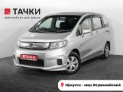 Honda Freed I Рестайлинг Иркутск  - изображение 23