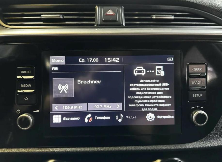 Kia Rio IV Рестайлинг Набережные Челны  - изображение 11