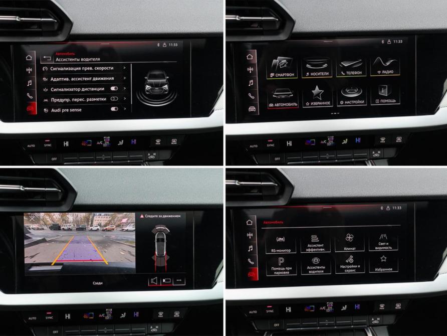 Audi A3 IV (8Y) Москва  - изображение 15