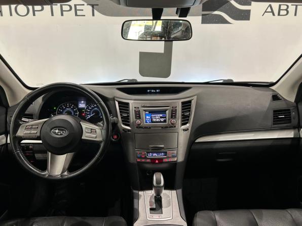 Subaru Outback IV с пробегом 2012 года, цена 1 099 000 рублей, 225679 км, универсал, Автокод Объявления