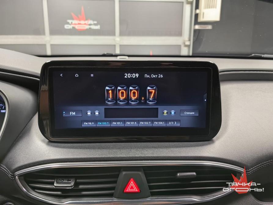 Hyundai Santa Fe IV Рестайлинг Пермь  - изображение 11