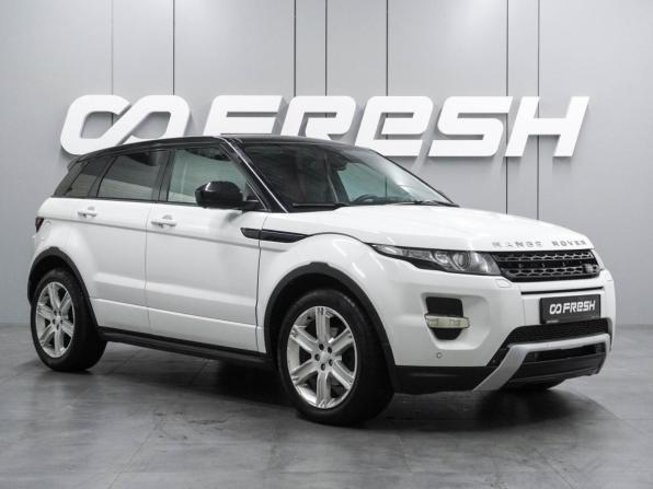 Land Rover Range Rover Evoque I с пробегом 2014 года, цена 1 599 000 рублей, 175173 км, внедорожник, Автокод Объявления