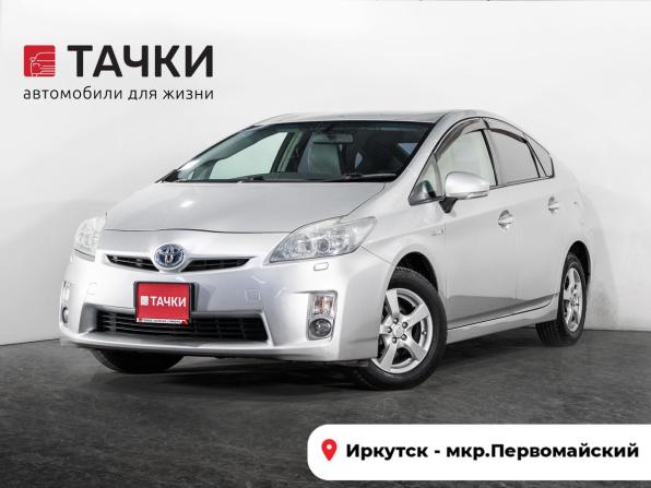 Toyota Prius III (XW30) с пробегом 2010 года, цена 949 500 рублей, 257844 км, лифтбек, Автокод Объявления
