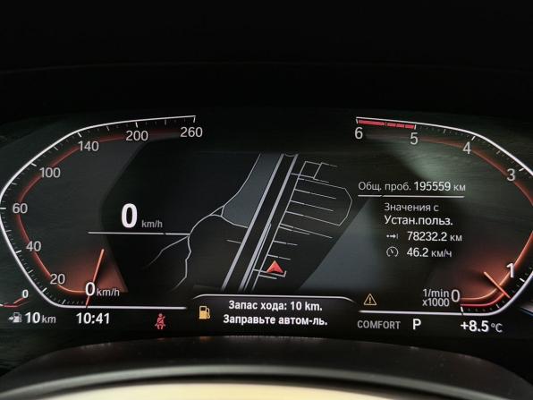 BMW X5 IV (G05/G18) с пробегом 2019 года, цена 6 977 000 рублей, 195558 км, внедорожник, Автокод Объявления