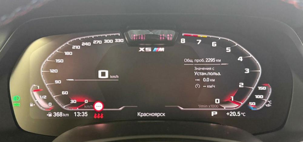BMW X5 M III (F95) Красноярск  - изображение 16