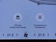 JETOUR T2 Москва  - изображение 43