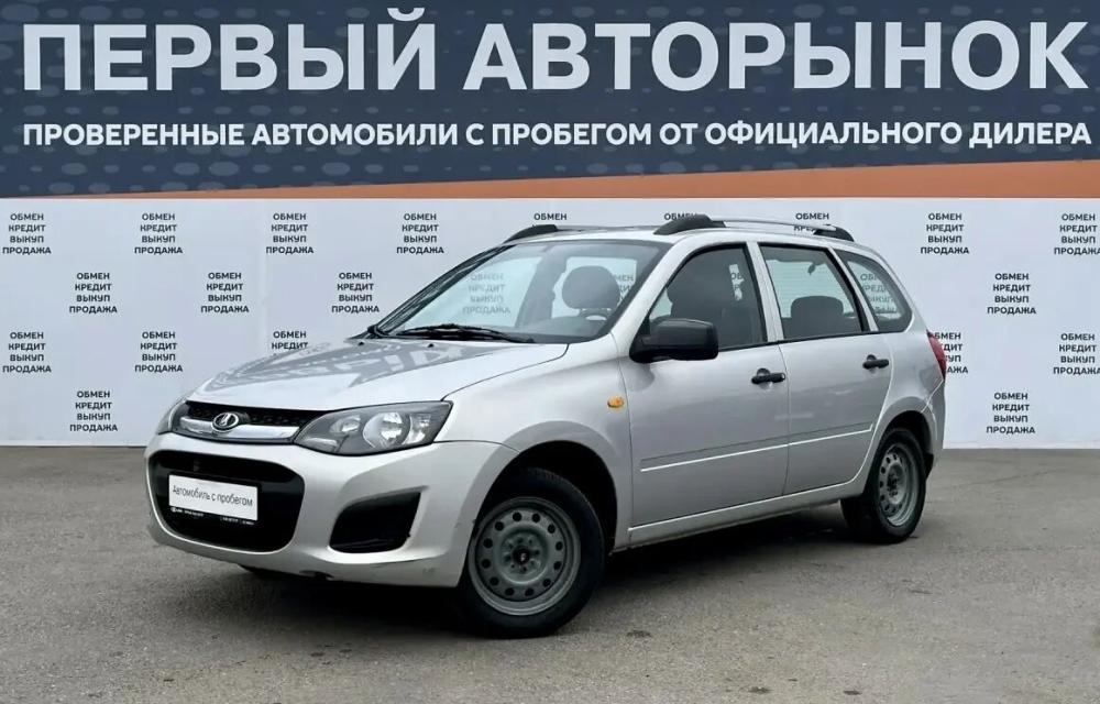 Lada (ВАЗ) Kalina II Краснодар  - изображение 1