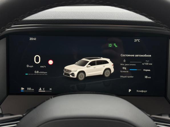 Geely Monjaro I Рестайлинг с пробегом 2026 года, цена 4 250 000 рублей, 10 км, внедорожник, Автокод Объявления