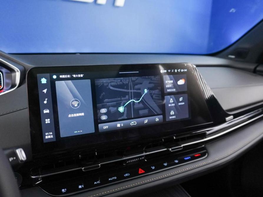 Changan CS55 Plus II Рестайлинг Москва  - изображение 19