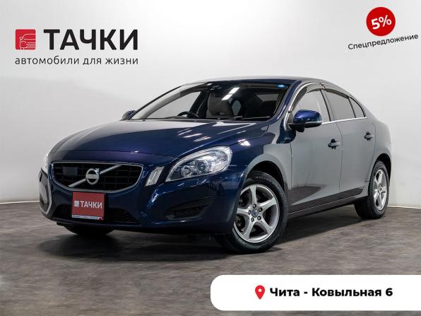 Volvo S60 II с пробегом 2013 года, цена 915 000 рублей, 113000 км, седан, Автокод Объявления