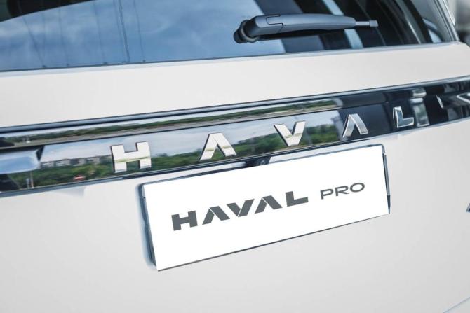 Новый Haval H5 II 2026 года, цена 4 349 000 рублей, внедорожник, Автокод Объявления