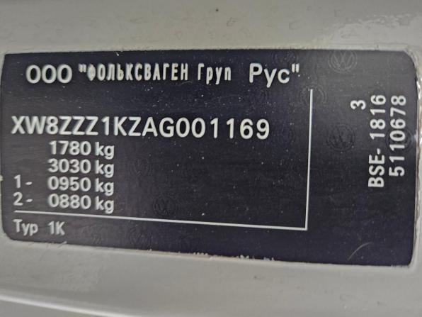Volkswagen Golf VI с пробегом 2010 года, цена 551 000 рублей, 232867 км, хэтчбек, Автокод Объявления