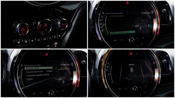 Mini Countryman II Рестайлинг с пробегом 2021 года, цена 3 480 000 рублей, 83871 км, внедорожник, Автокод Объявления