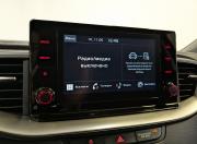 Kia Ceed III Рестайлинг Санкт-Петербург  - изображение 44
