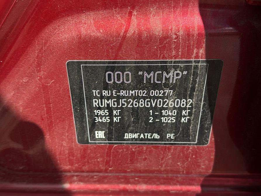 Mazda 6 III (GJ) Рестайлинг Нижний Новгород  - изображение 9