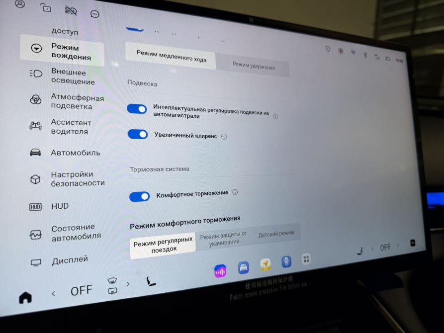 Exeed Exlantix ES Химки  - изображение 9