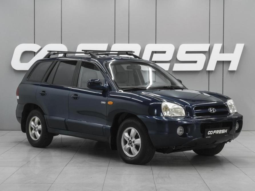 Hyundai Santa Fe Classic Ростов-на-Дону  - изображение 1