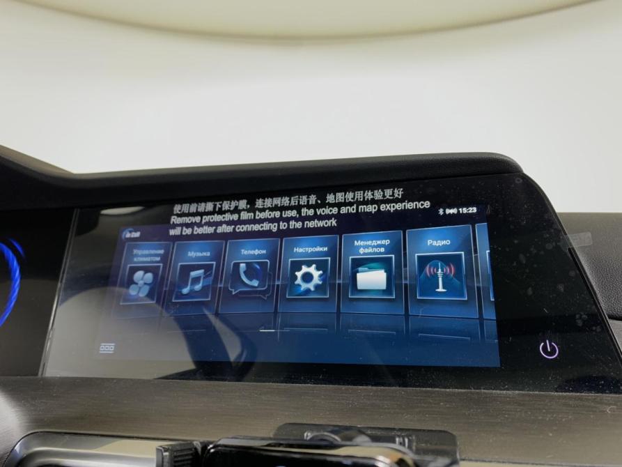 Changan CS35 Plus I Рестайлинг Москва  - изображение 15
