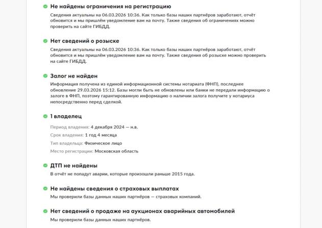 BMW X5 IV (G05/G18) с пробегом 2020 года, цена 7 060 000 рублей, 90000 км, внедорожник, Автокод Объявления