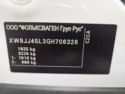 Skoda Yeti I Рестайлинг Тольятти  - изображение 33