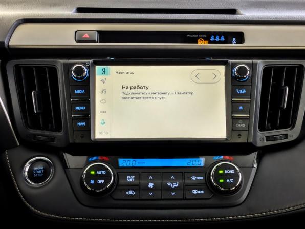 Toyota RAV4 IV (XA40) Рестайлинг с пробегом 2019 года, цена 2 520 000 рублей, 101198 км, внедорожник, Автокод Объявления