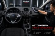 Ford Fiesta Mk6 Рестайлинг Воронеж  - изображение 6