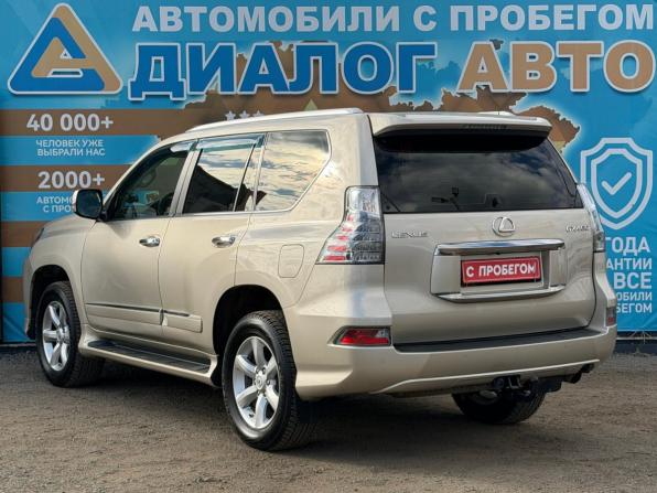 Lexus GX II Рестайлинг с пробегом 2014 года, цена 3 650 000 рублей, 187000 км, внедорожник, Автокод Объявления