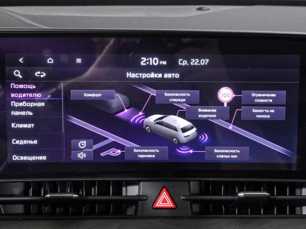 Kia Sportage V с пробегом 2021 года, цена 2 867 000 рублей, 43186 км, внедорожник, Автокод Объявления