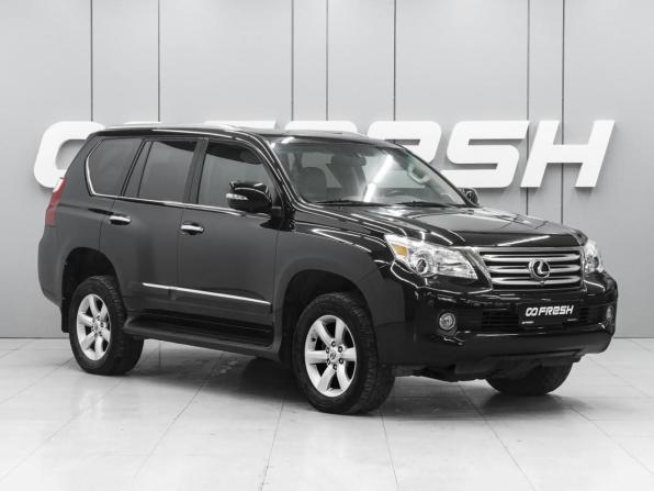 Lexus GX II с пробегом 2013 года, цена 4 029 000 рублей, 281226 км, внедорожник, Автокод Объявления