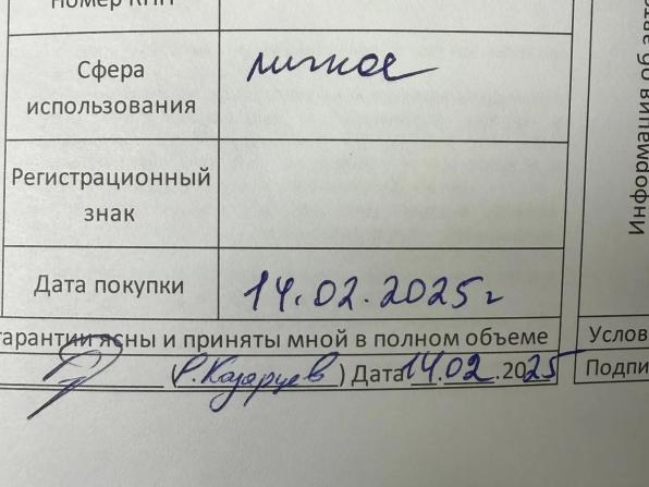 JAC T9 с пробегом 2024 года, цена 2 740 000 рублей, 26581 км, offers.body_type.unknown, Автокод Объявления