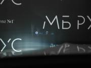 Mercedes-Benz GLS II (X167) Рестайлинг Москва  - изображение 51
