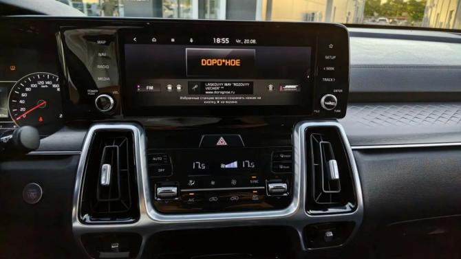 Kia Sorento IV с пробегом 2020 года, цена 3 799 900 рублей, 82163 км, внедорожник, Автокод Объявления
