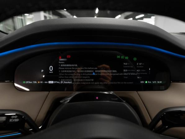 Zeekr 8X с пробегом 2026 года, цена 12 300 000 рублей, 50 км, внедорожник, Автокод Объявления