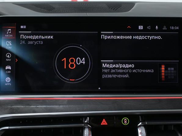 BMW X6 III (G06) с пробегом 2020 года, цена 8 270 000 рублей, 72500 км, внедорожник, Автокод Объявления