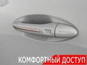 Omoda C5 I Ногинск  - изображение 33